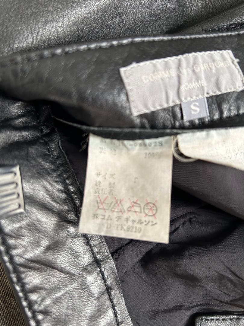 COMME des GARÇONS ブラックレザーパンツ S
