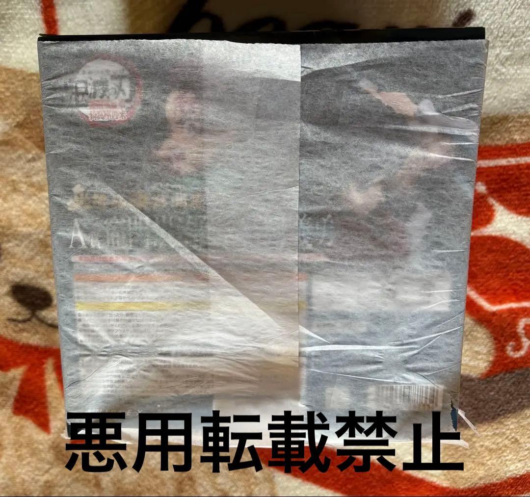即購入◎鬼滅の刃★無限城決戦開幕★A賞★炭治郎、義勇フィギュア