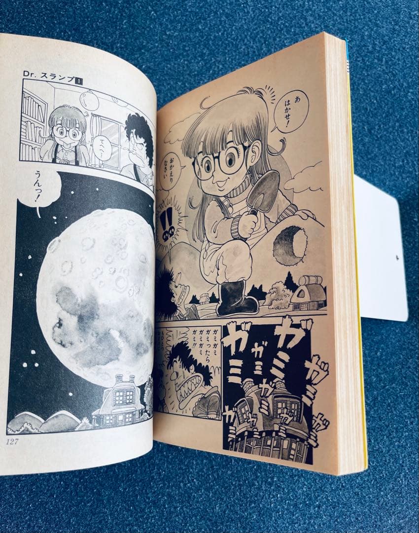 【レア初版本】 Dr.スランプ 第1巻(1980年8月15日) 鳥山明
