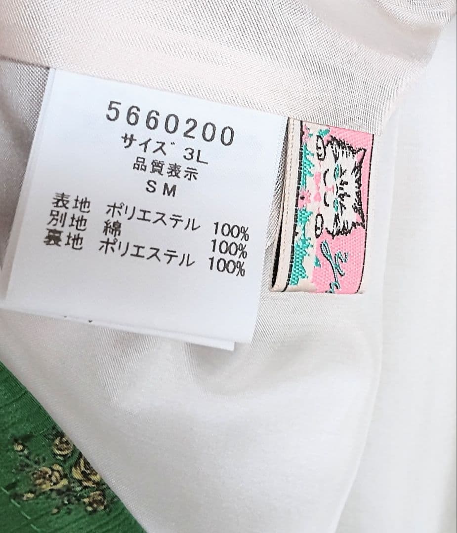 yukiemon リボンボーダー スカート 3L