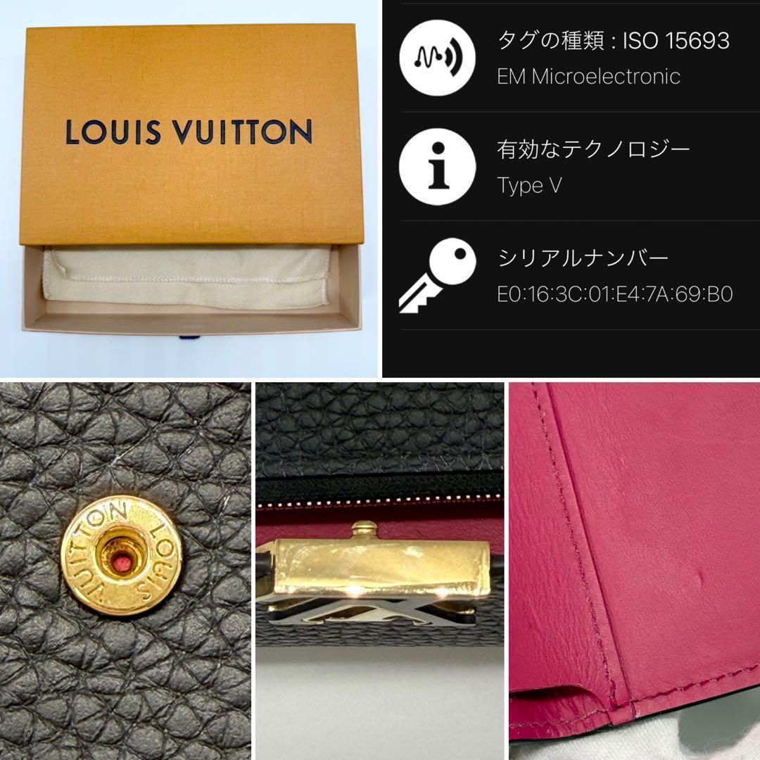 超極美品 現行品✨ルイヴィトン カプシーヌ コンパクト 三つ折り財布 黒 レザー