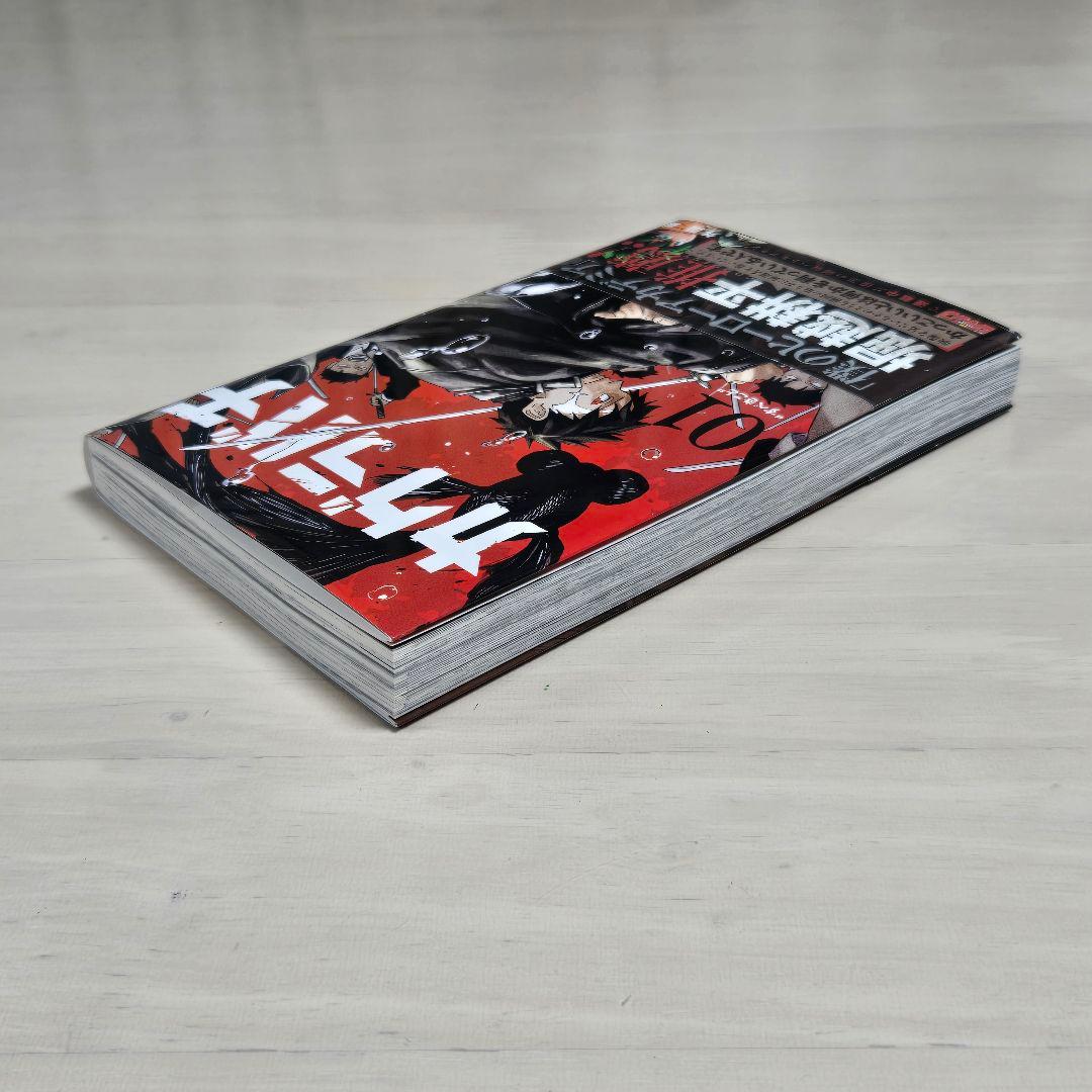 【初版・帯付き】カグラバチ　1巻　ジャンコミ・商品管理タグ付き　外薗健