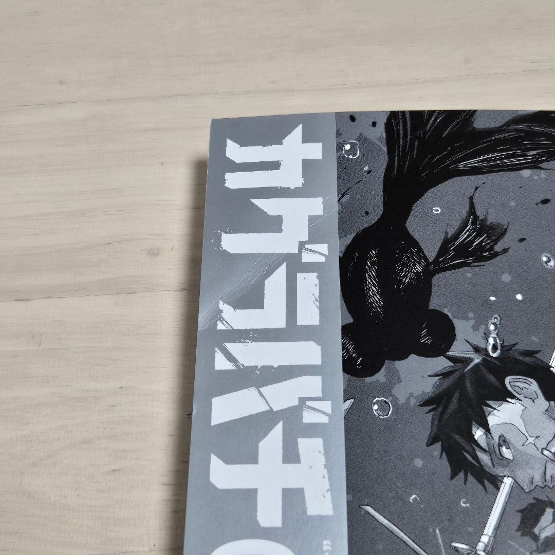 【初版・帯付き】カグラバチ　1巻　ジャンコミ・商品管理タグ付き　外薗健