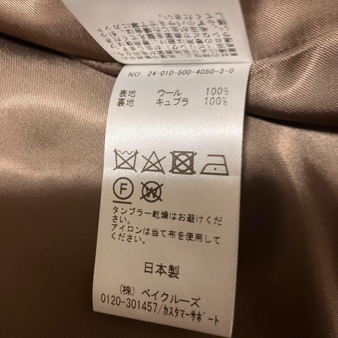 定価66,000円　ドゥーズィエムクラス 24AW テーラードジャケット　コート