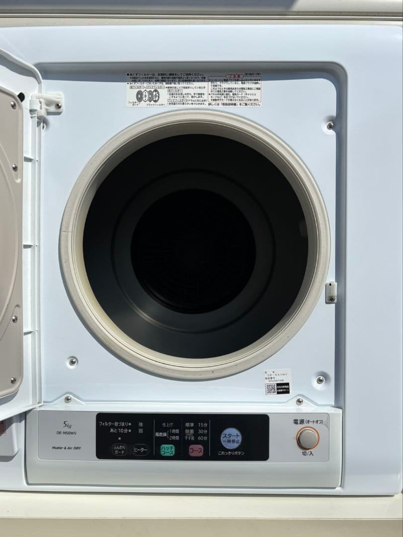 日立 HITACHI DE-N50WV 2019年製 衣類乾燥機 5kg