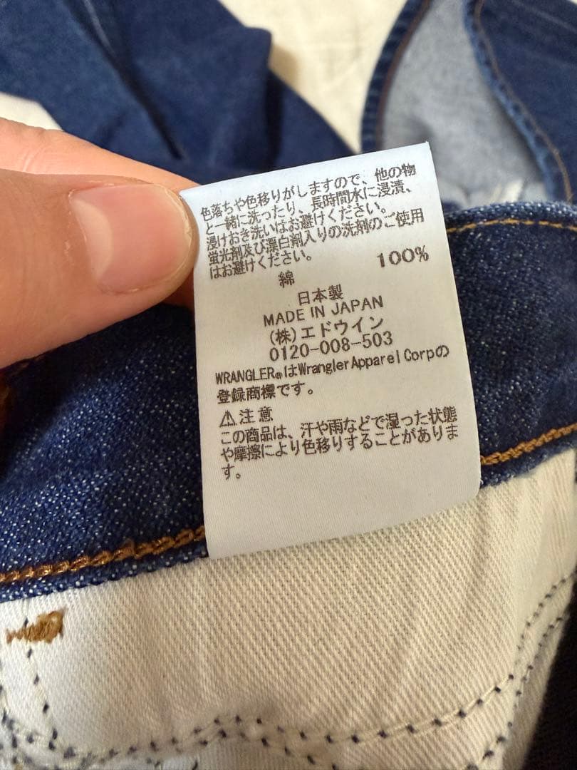⭐︎レア⭐︎【Deuxieme Classe Wrangler】フレアデニム M