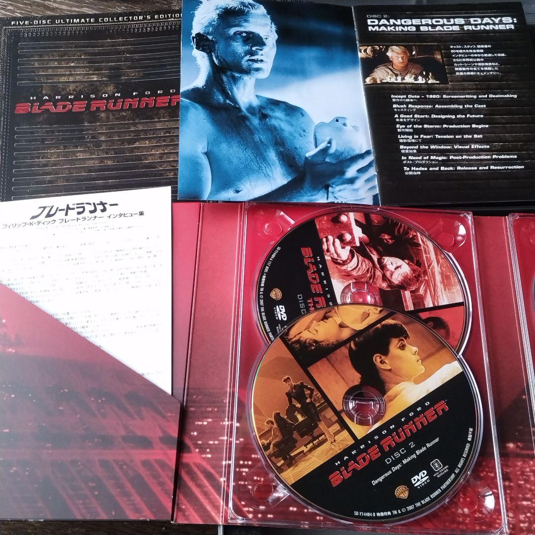 ブレードランナー 【DVD５枚組】アルティメット・コレクターズ・エデイション