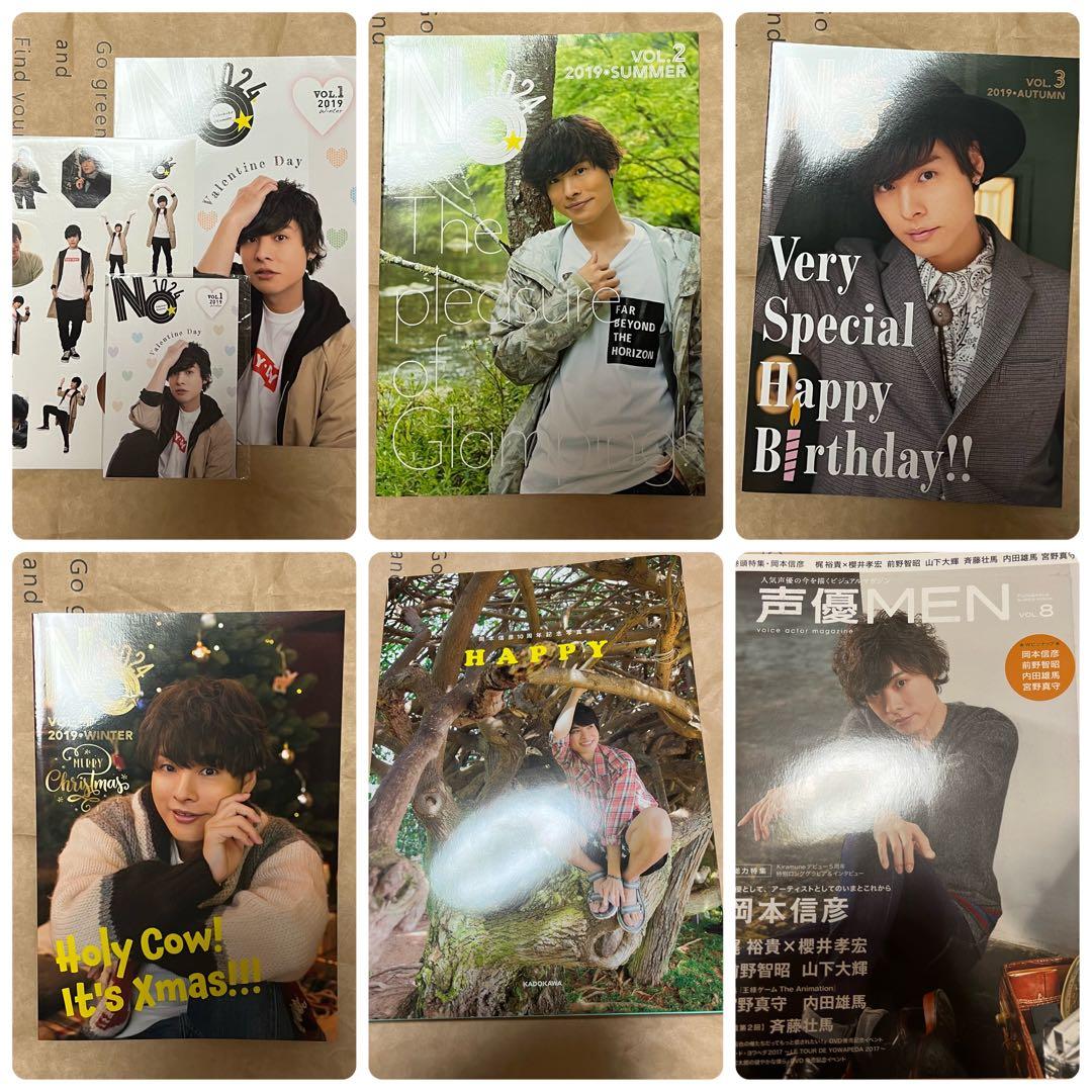 岡本信彦　雑誌　その他