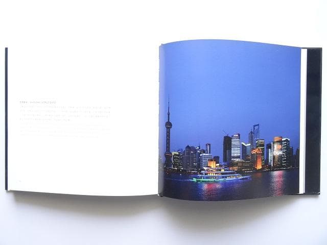 洋書◆中国写真集 本 風景 景色 建物 建築