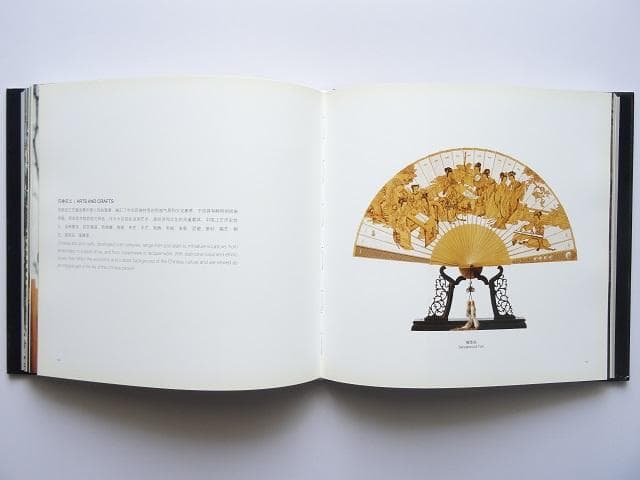 洋書◆中国写真集 本 風景 景色 建物 建築
