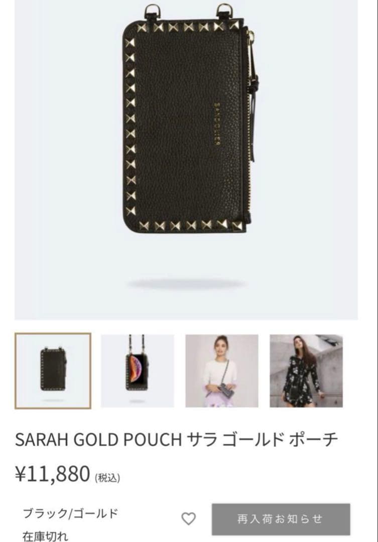【未使用完売品】BANDOLIERバンドリヤーポーチ