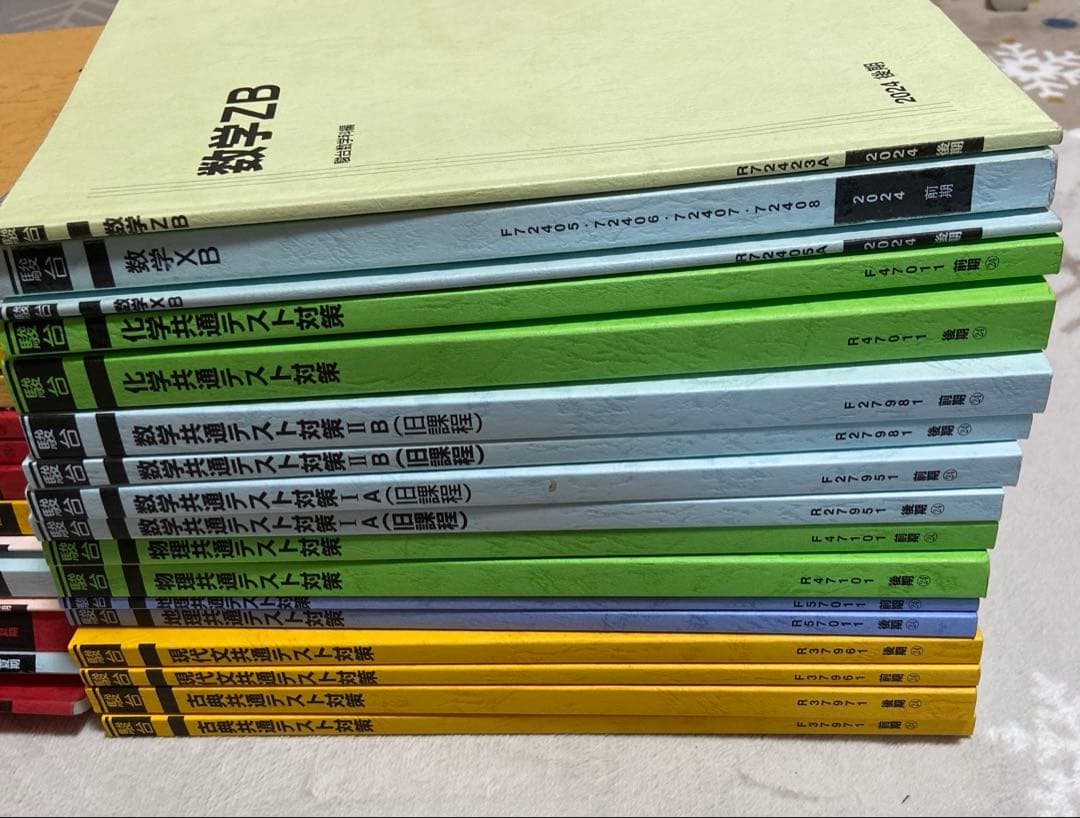 駿台予備校　国立難関大　理系コース　共通テスト対策一式　夏季　通年講習　テキスト