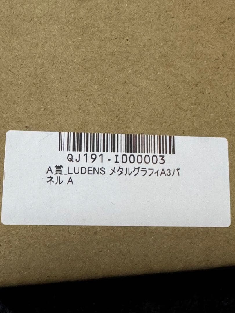 LUDENS メタルグラフィパネル 「コジマプロダクションくじ」 A賞