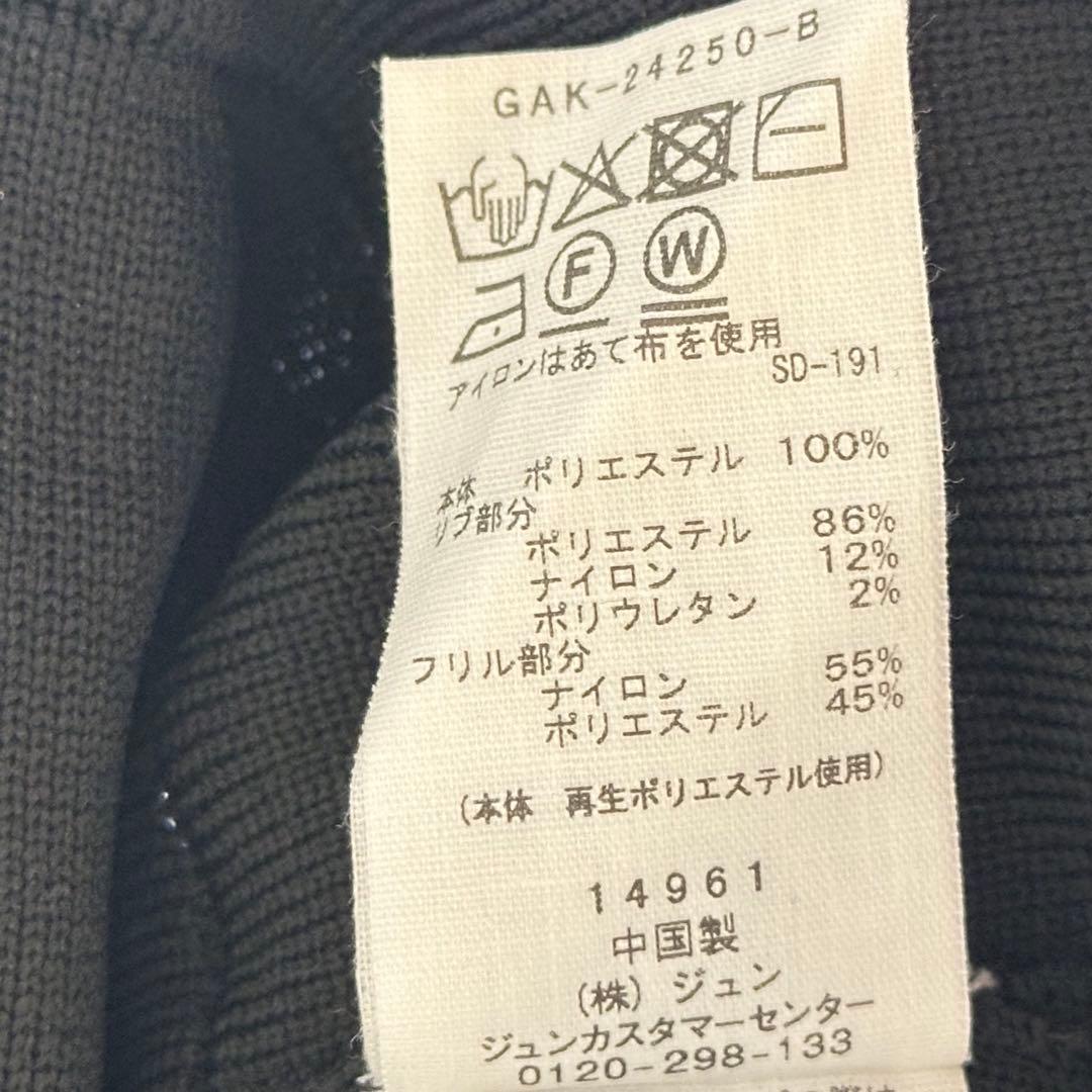 ADAM ET ROPÉ FEMME フリルカーディガン ブラック