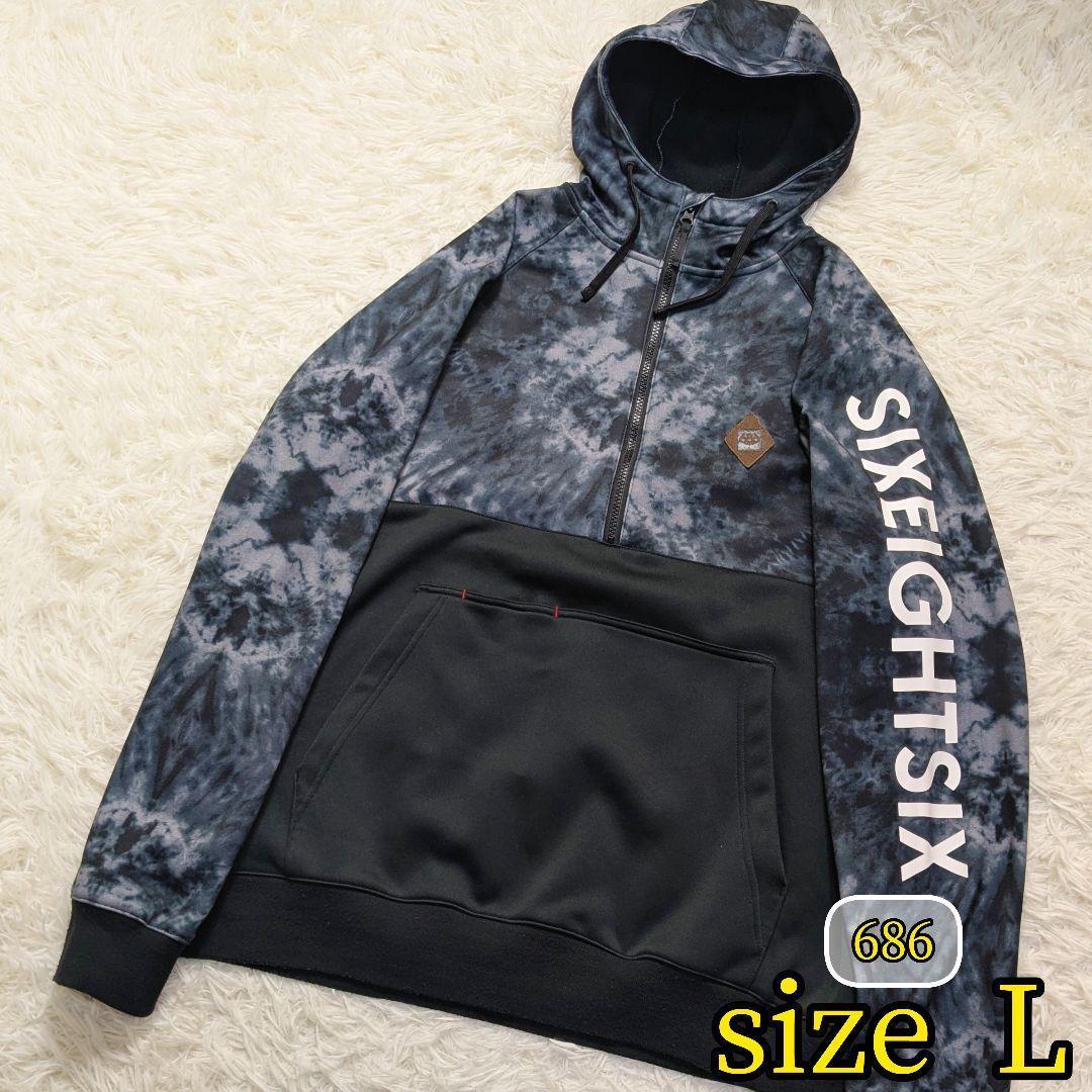 【人気✨686✨L】スキー スノー スノボ ウェア ハーフジップ パーカー