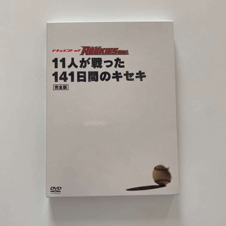 ROOKIES セット