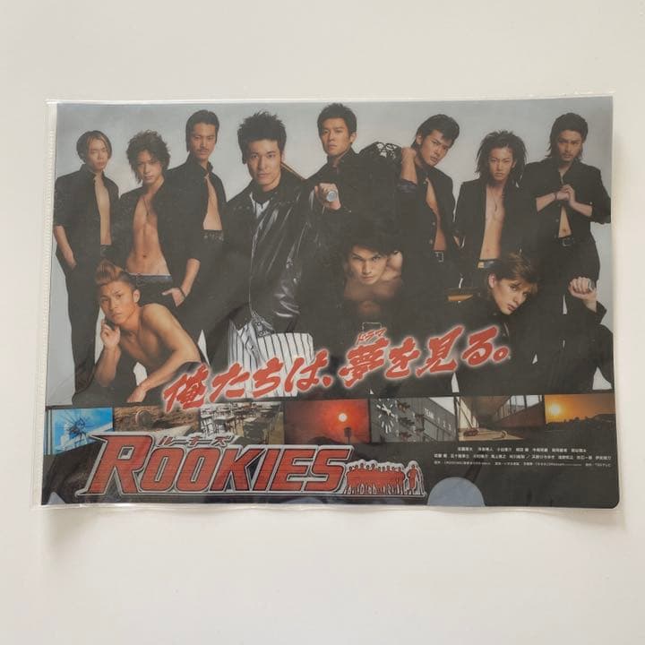 ROOKIES セット