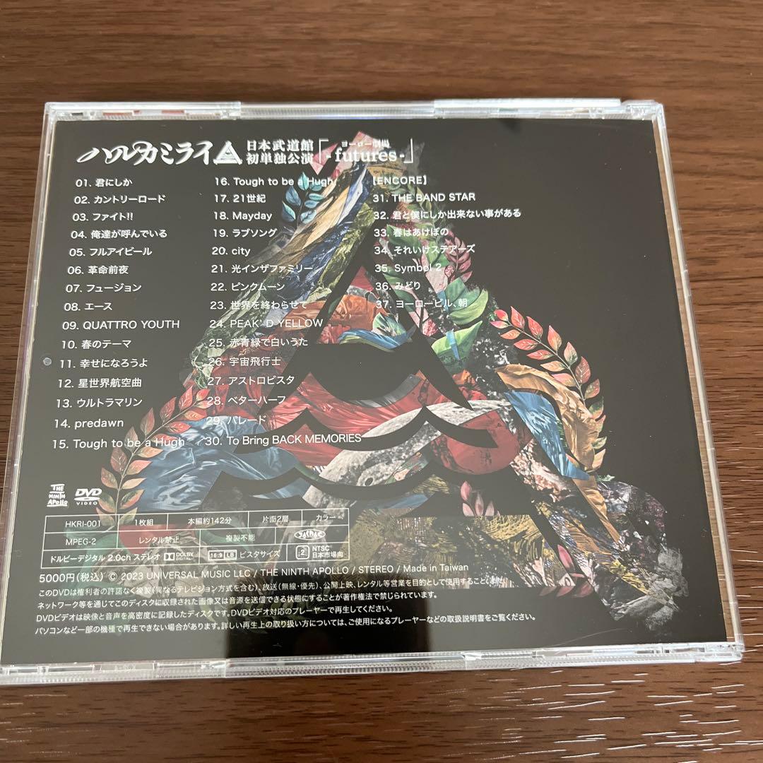 ハルカミライ日本武道館初単独公演「ヨーロー劇場-futures-」