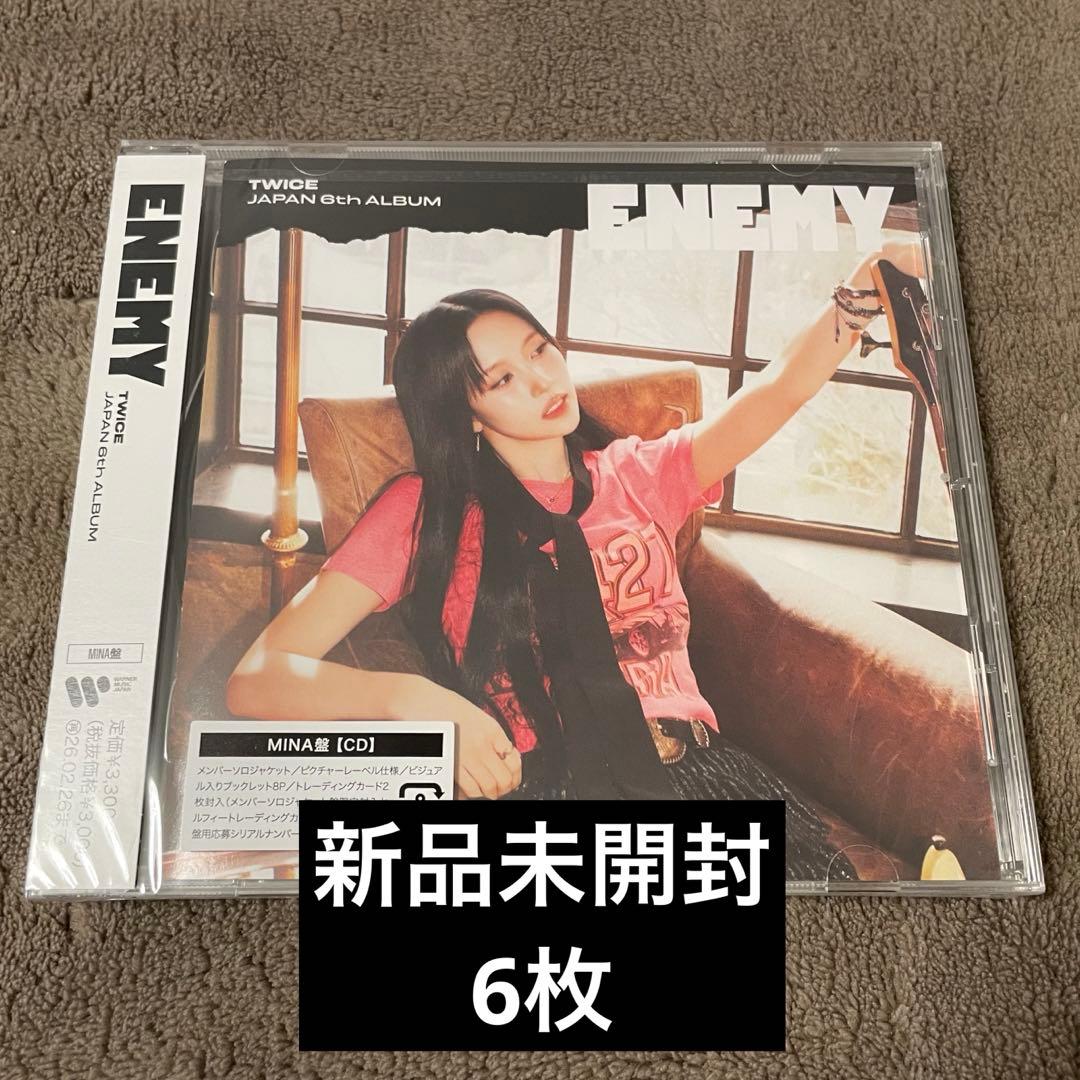みい