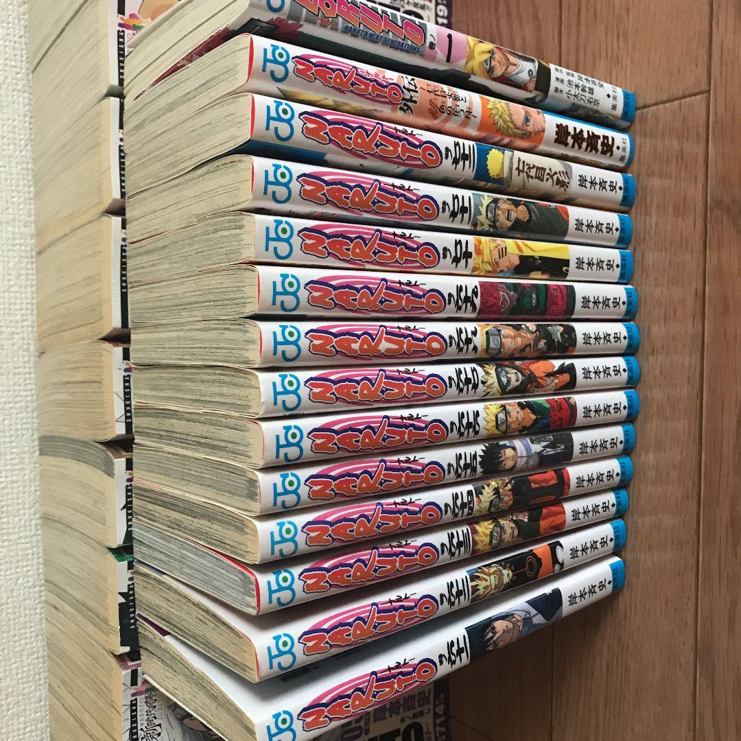 ナルト　全巻分