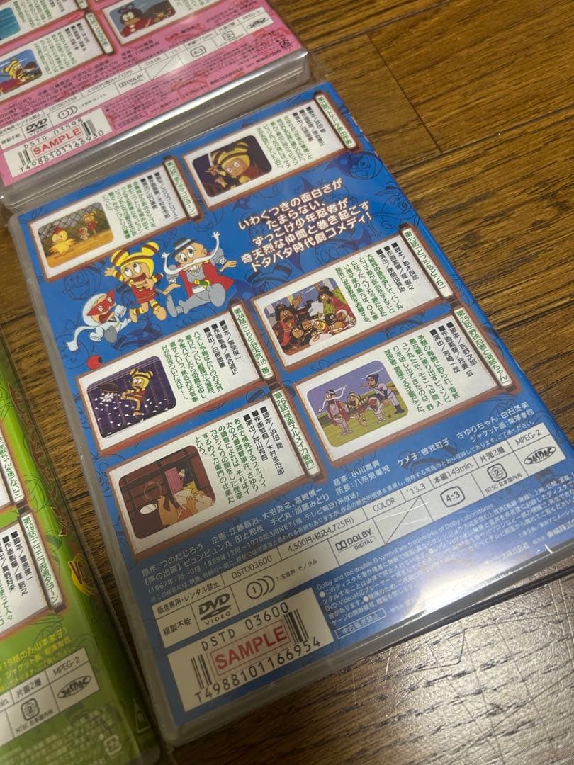 懐かしの昭和アニメ！ピュンピュン丸DVD 全4巻セット送料込みです。