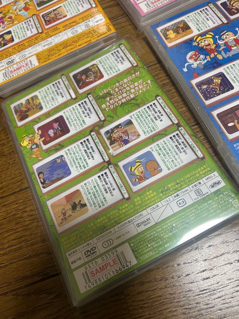 懐かしの昭和アニメ！ピュンピュン丸DVD 全4巻セット送料込みです。