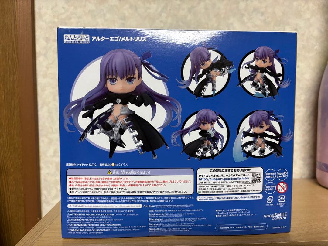 ねんどろいど メルトリリス FGO 1324