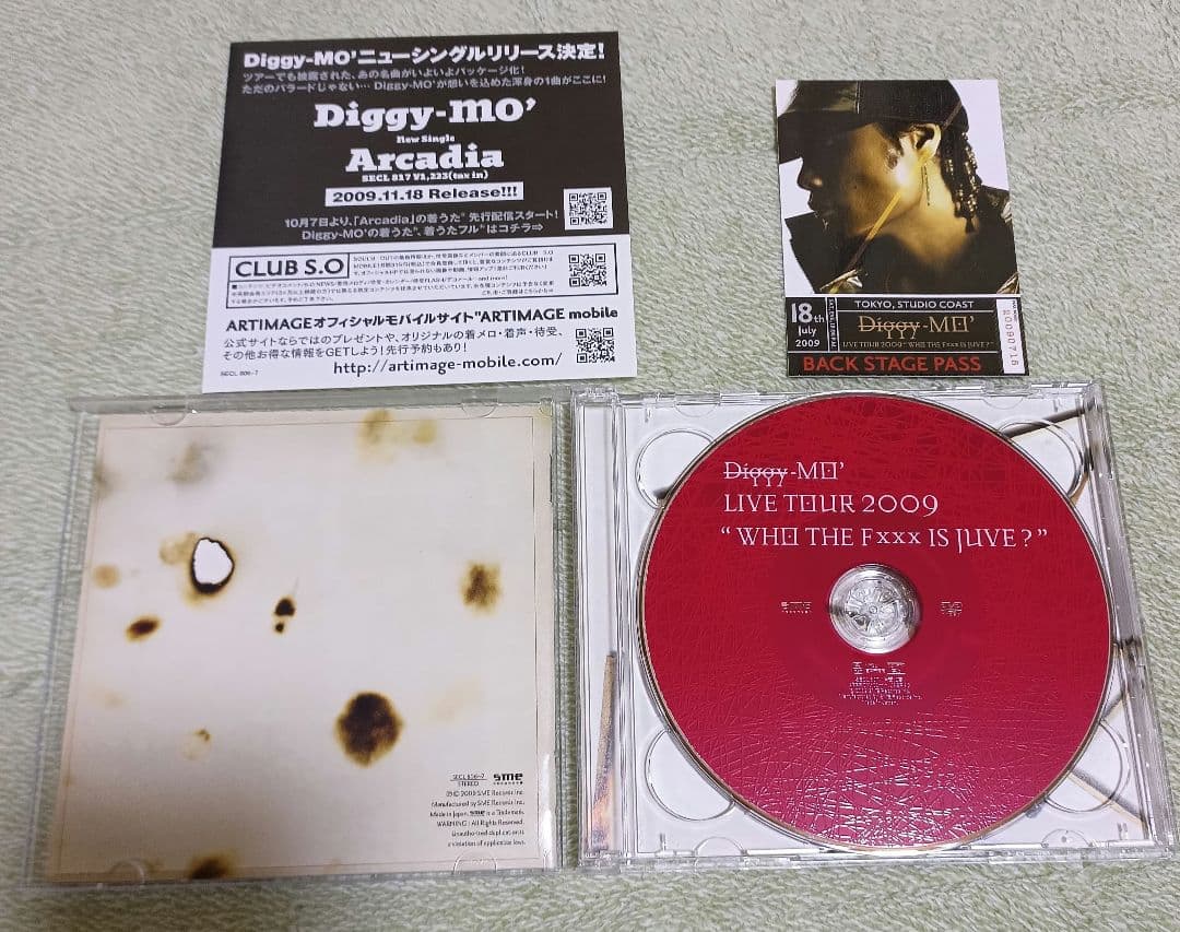 Diggy-MO' CD12枚セット 未開封品有り