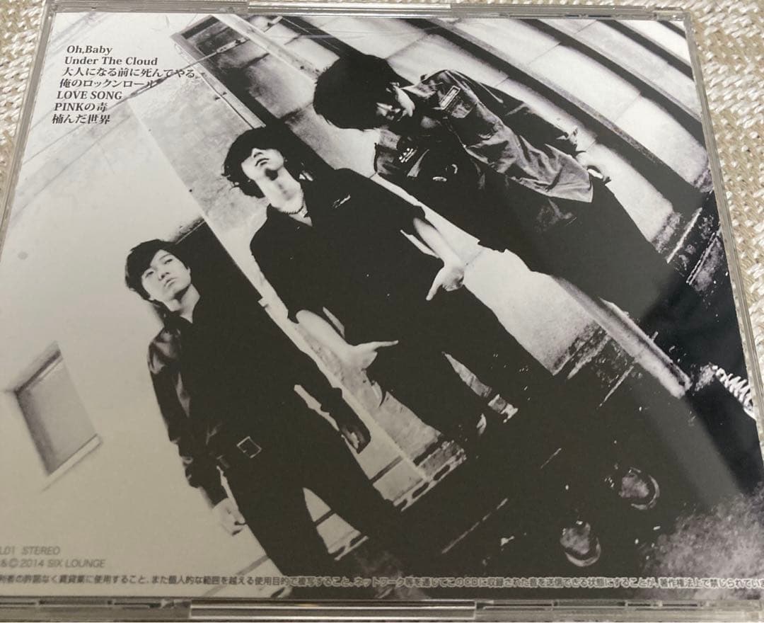 【廃盤＊帯付き】SIX LOUNGE 1stデモ音源