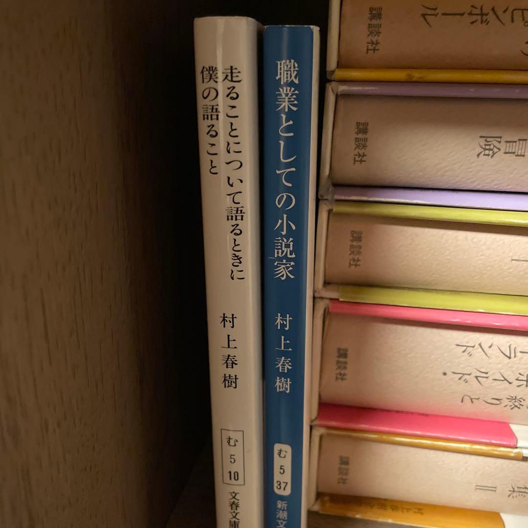 村上春樹 全小説など作品まとめ　53冊ほど