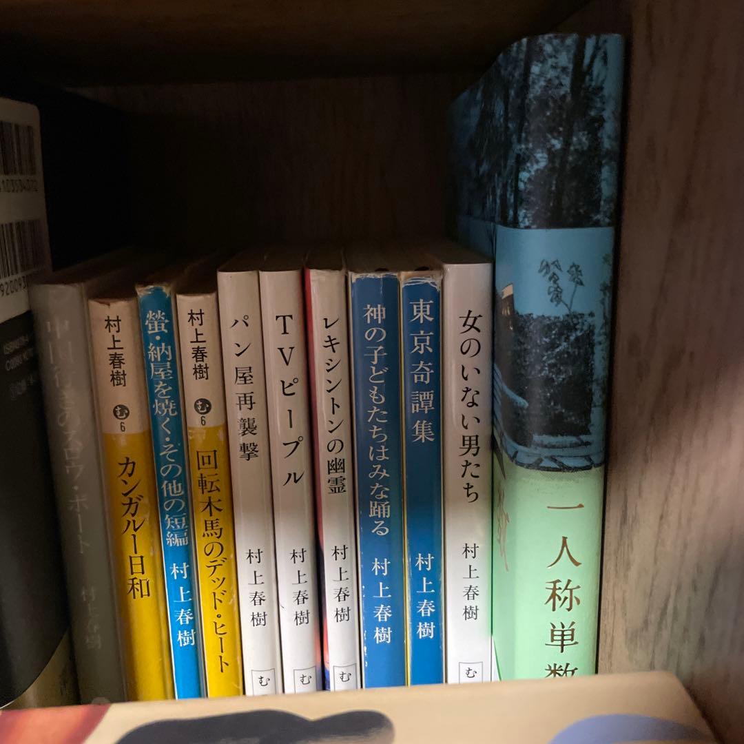 村上春樹 全小説など作品まとめ　53冊ほど