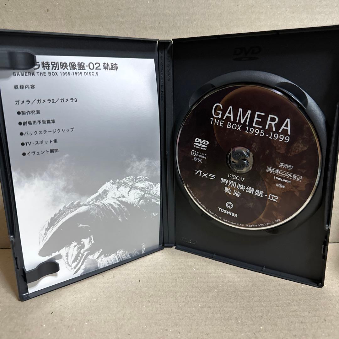 DVD ガメラ THE BOX 1995-1999〈初回限定生産・5枚組〉