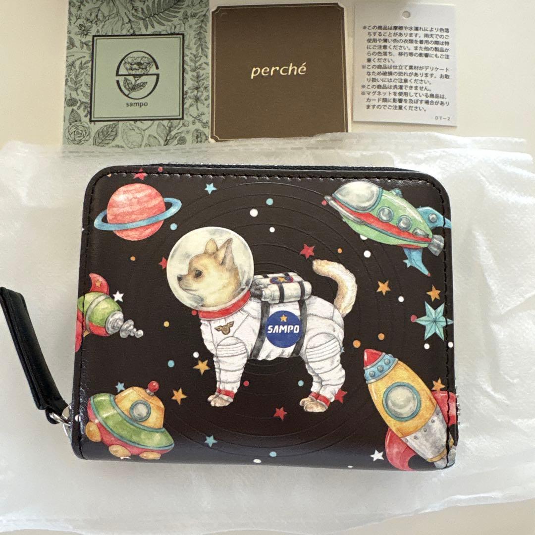 Sampo-Ear ペルケ　スペーストイ財布
