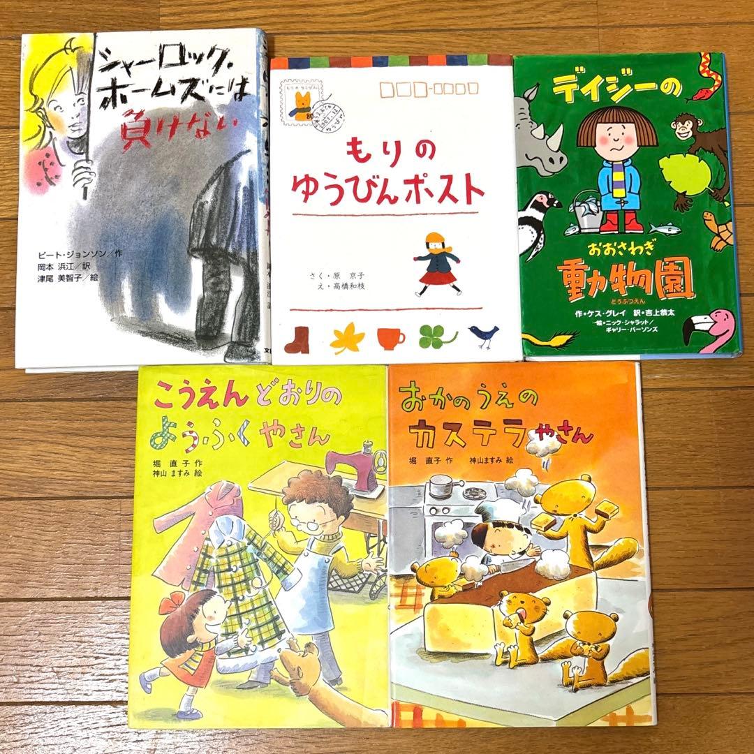 児童書　50冊セット　まとめ売り　読書感想文　課題図書　小学生　低学年　中学年