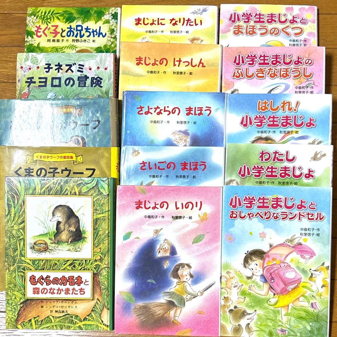 児童書　50冊セット　まとめ売り　読書感想文　課題図書　小学生　低学年　中学年