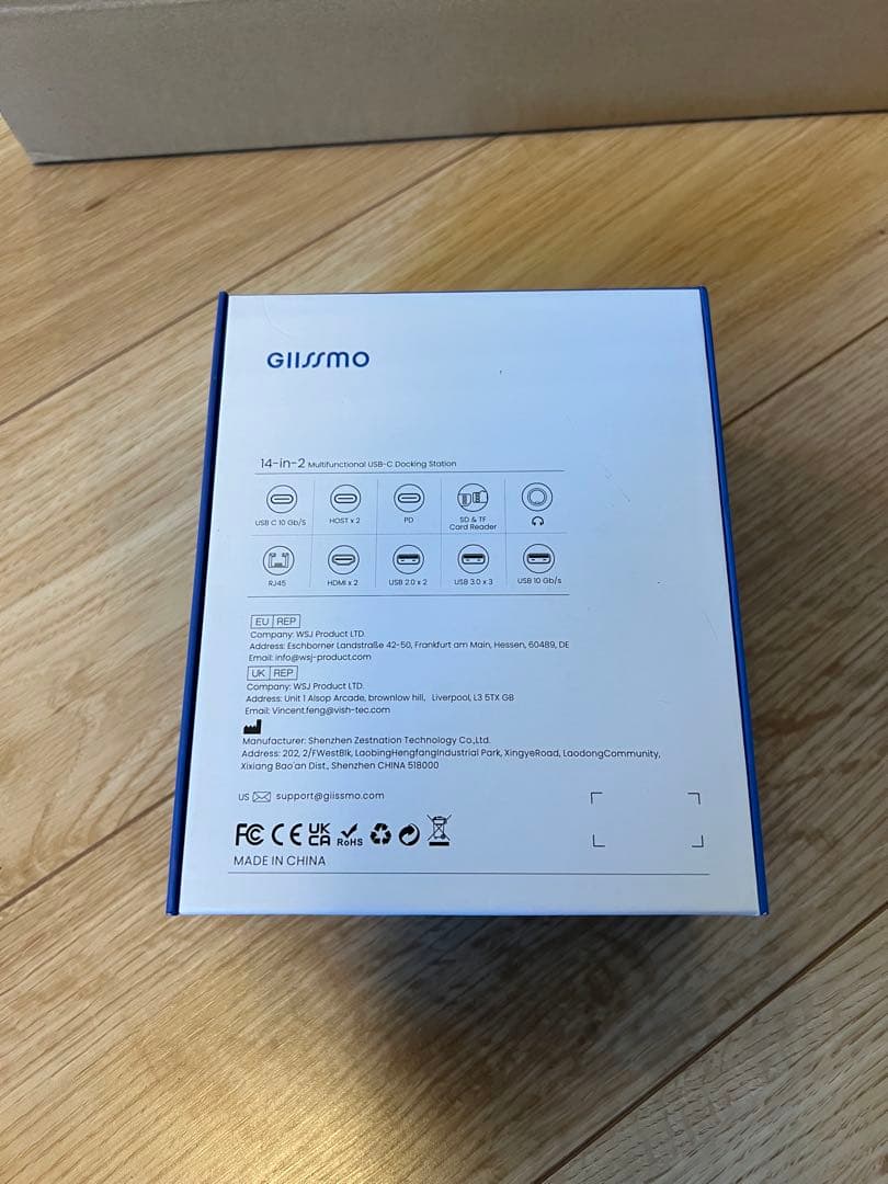 GIISSMO 14-IN-2 ドッキングステーション