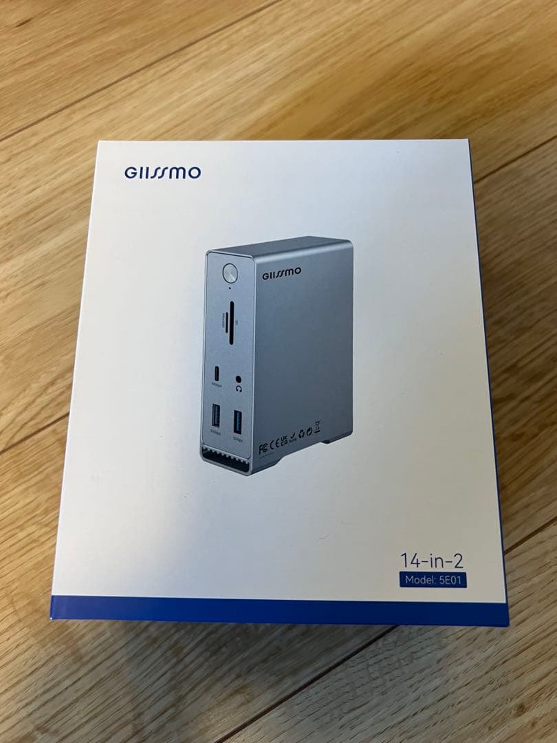 GIISSMO 14-IN-2 ドッキングステーション
