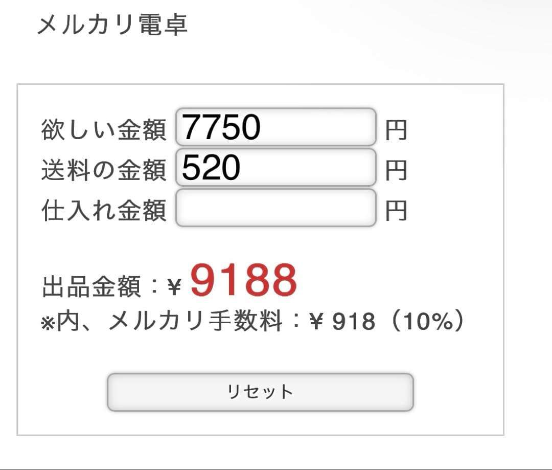 ノート シール