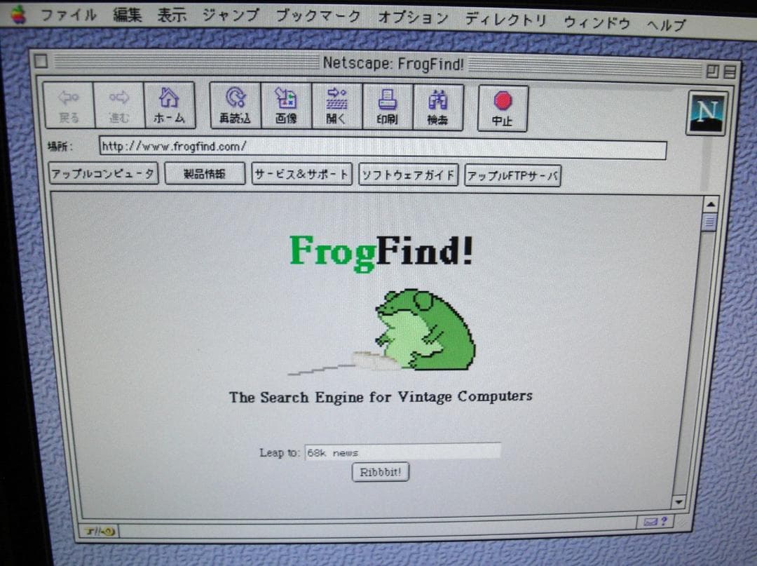☆彡 Apple Power Macintosh 7500/100 動作品 ☆彡