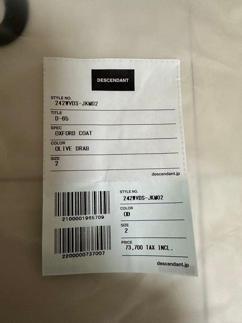 DESCENDANT D-65 OXFORD COAT 最終値下げ