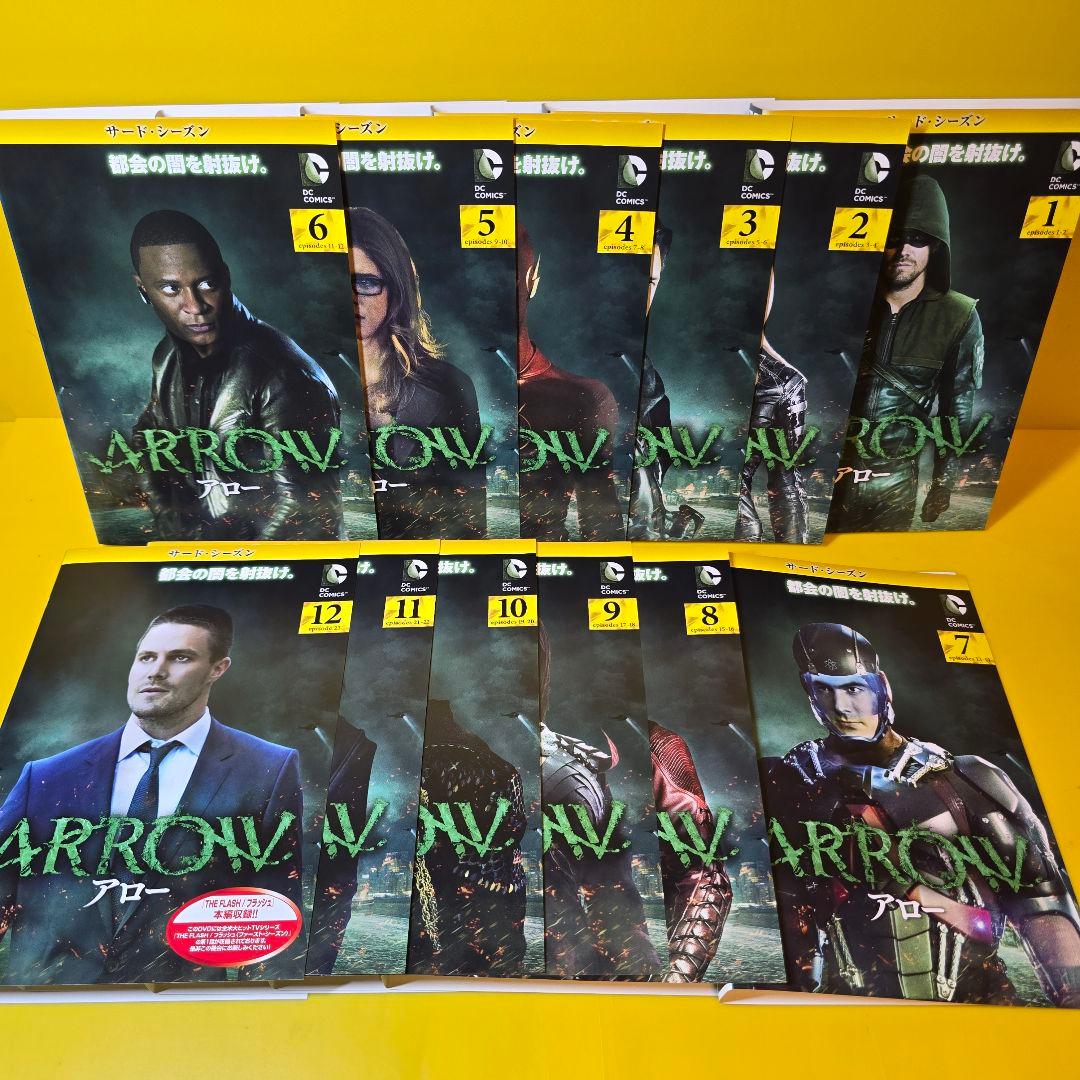 『ARROW / アロー』シーズン1～ファイナルシーズン　DVD全87巻セット