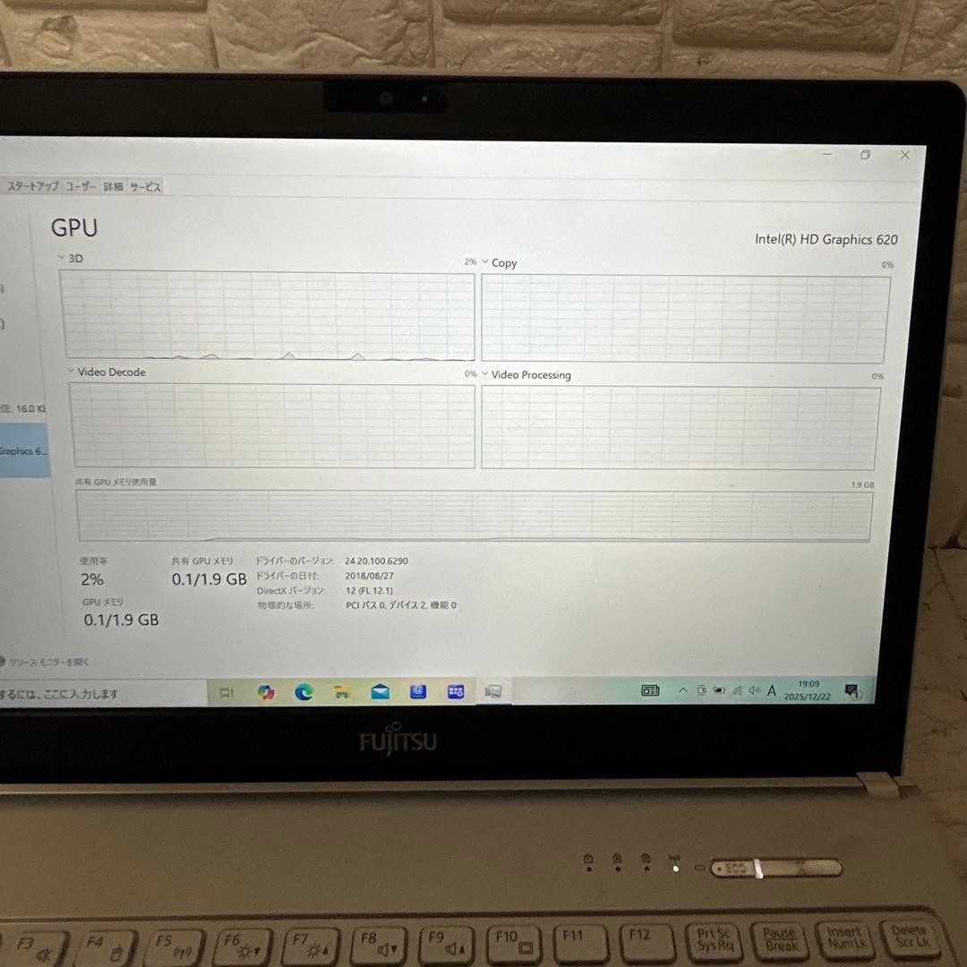 Windowsノート本体 FUJITSU LIFEBOOK SH75/B1