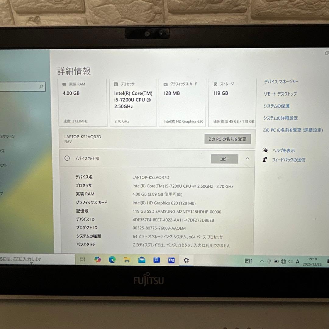 Windowsノート本体 FUJITSU LIFEBOOK SH75/B1