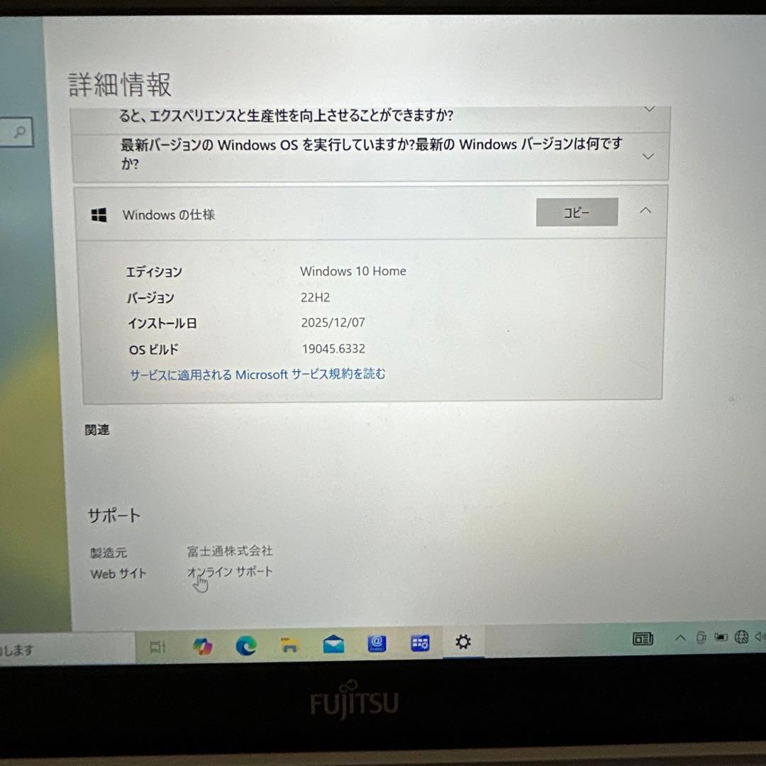 Windowsノート本体 FUJITSU LIFEBOOK SH75/B1