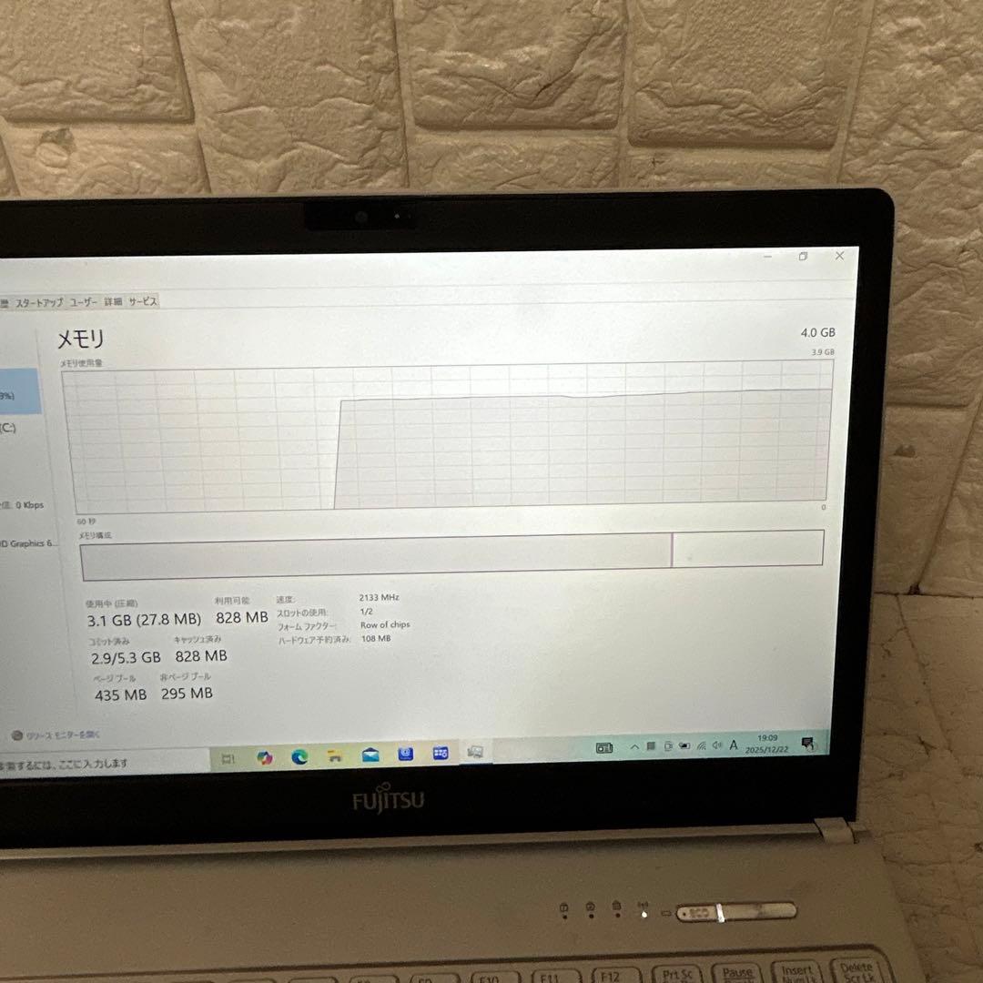 Windowsノート本体 FUJITSU LIFEBOOK SH75/B1
