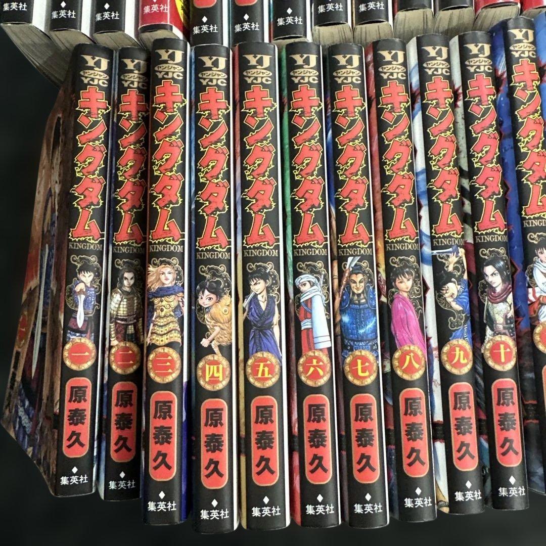 キングダム 1〜51巻セット