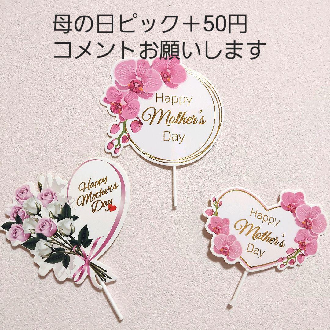 【専用】フラワーリース 春爛漫9 春爛漫15 玄関リース 造花