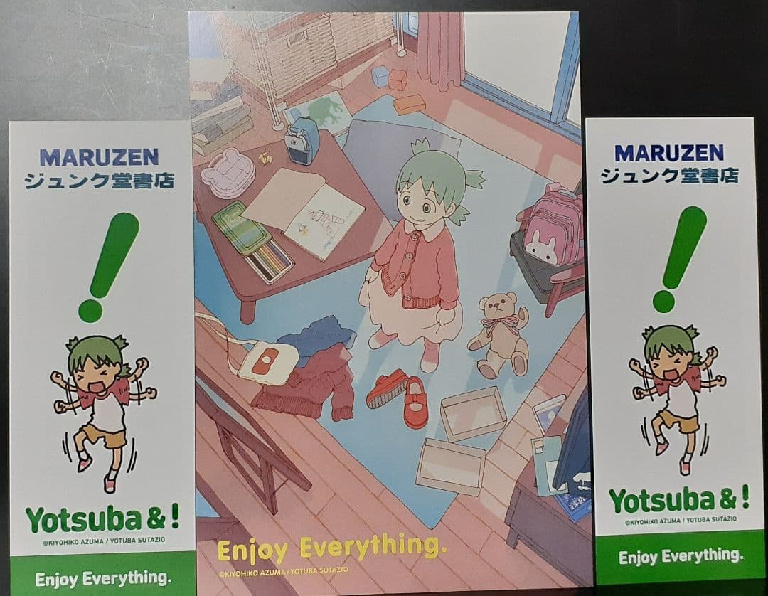 あずまんが大王1-4巻よつばと1-15あずまきよひこ作品セット