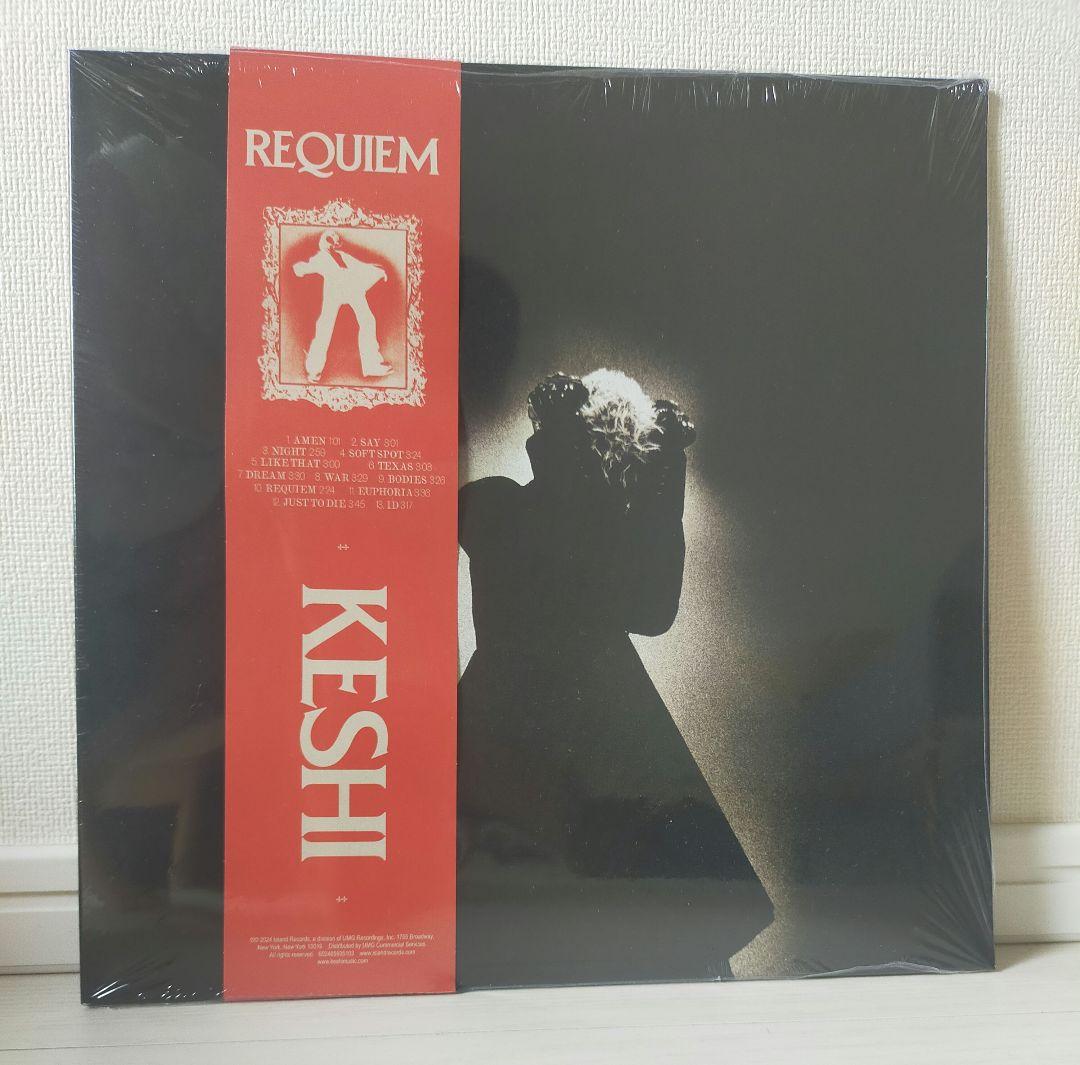 Keshi requiem レコード premium 限定