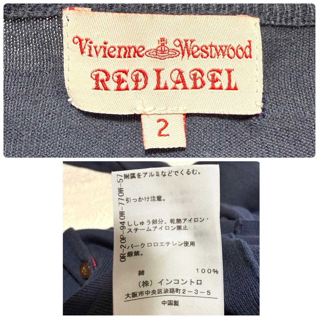 ヴィヴィアンウエストウッド RED LABEL ネイビー カーディガン ロゴ